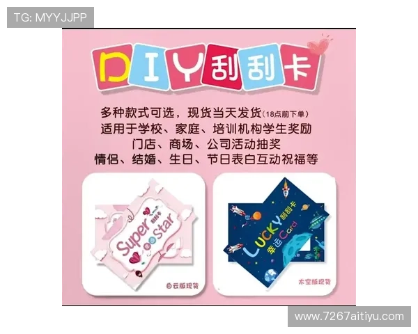 YP刮刮乐怎么玩？详细玩法与技巧解析