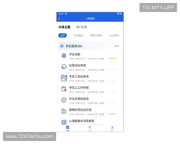 轻松获取澳亚国际app下载官网手机版的详细指南